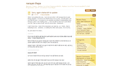 Desktop Screenshot of narayan.com.np