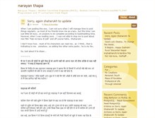 Tablet Screenshot of narayan.com.np